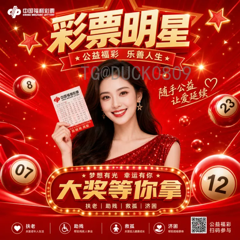 2026美加墨世界杯开幕式时间查询：官方信息与最新动态解析