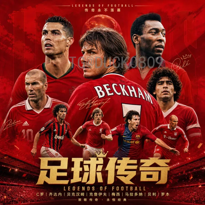 官方2026年世界杯比赛日程完整版：全新赛制与北美主办城市详解